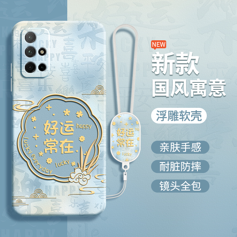国风寓意适用荣耀30s手机壳CDY一AN90华为AN95新款CDYAN硅胶honor套3os男女新年新中式全包防摔三十s30软外壳
