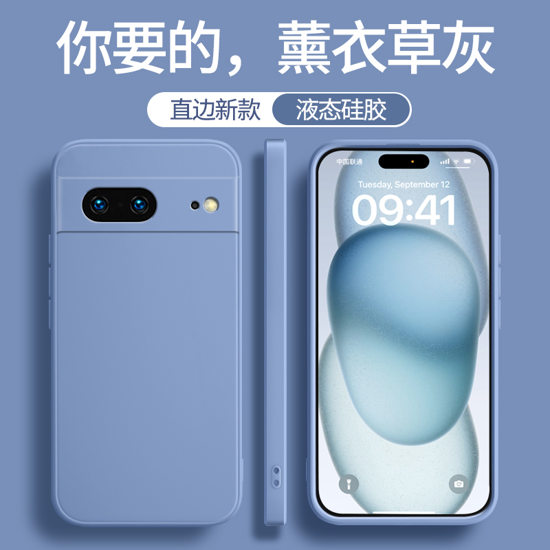 硅胶软壳 肌肤手感 全包防摔