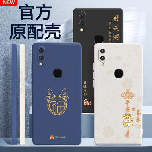 硅胶软壳 肌肤手感 全包防摔