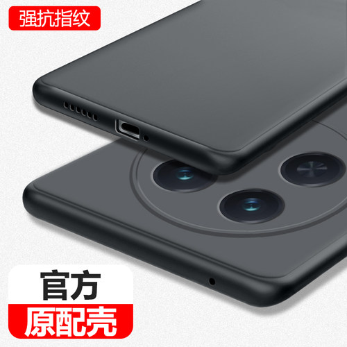 适用oppoA2pro手机壳磨砂超薄