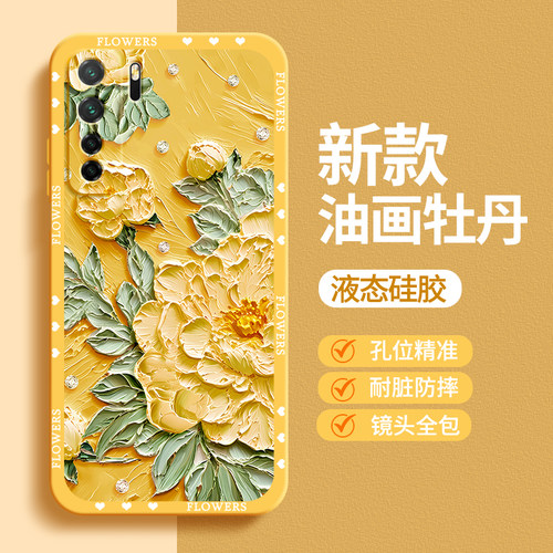 硅胶软壳 肌肤手感 全包防摔