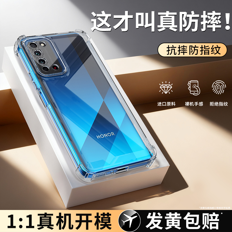 气囊防摔适用荣耀X10系列手机壳