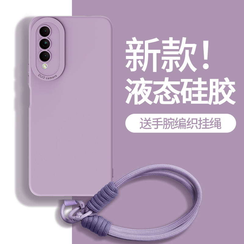 适用荣耀X20se手机壳带挂绳