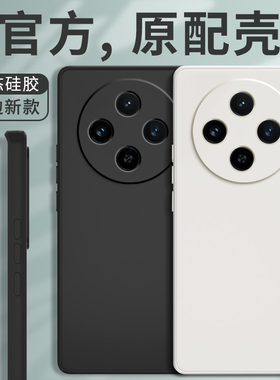 适用vivoX100手机壳X100pro新款Ultra液态硅胶vivo系列套vox男viv0女全包uitra防摔高级感专用软外壳u叉后壳