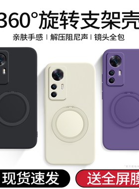 适用红米K50至尊版手机壳RedmiK50ultra小米新款保护套k5o液态硅胶支点壳带支架全包防摔redmi看k50u男女外壳