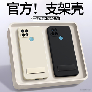 适用oppoA36手机壳A35新款oppo液态硅胶保护套PESM10带支架全包防摔PEFM00黑色男女oppa0pp0ppoa高级感软外壳