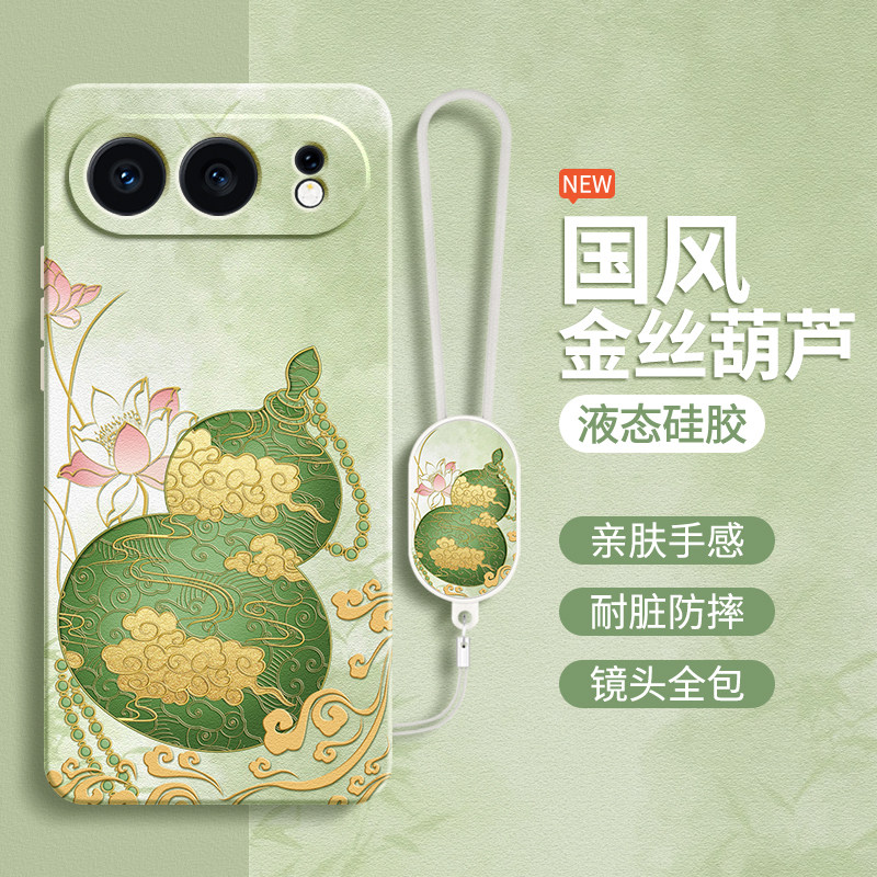 金丝葫芦适用荣耀500手机壳Honor500Pro新款保护套新中