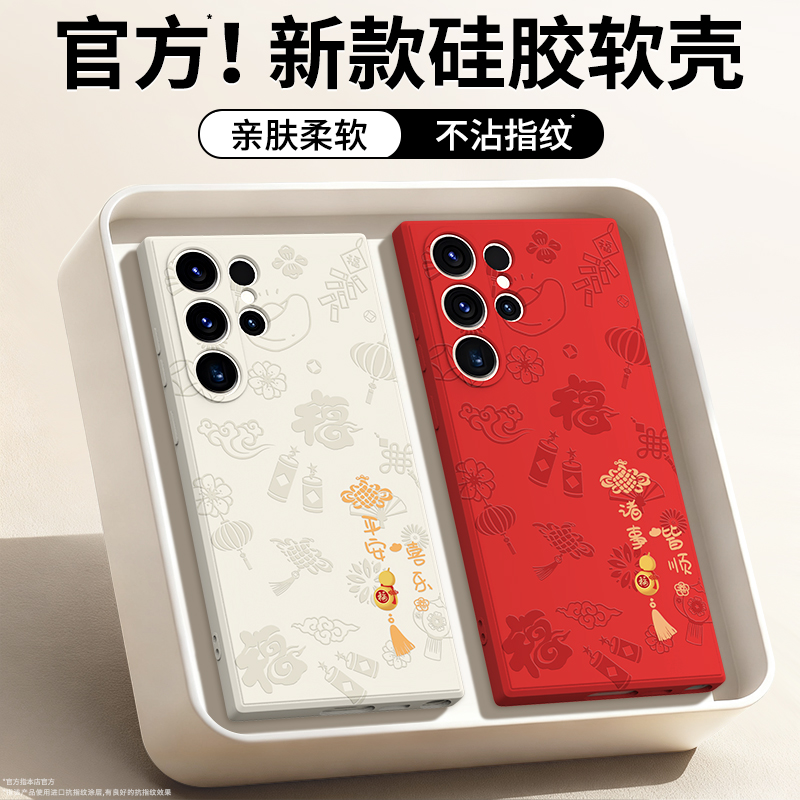 硅胶软壳 肌肤手感 全包防摔