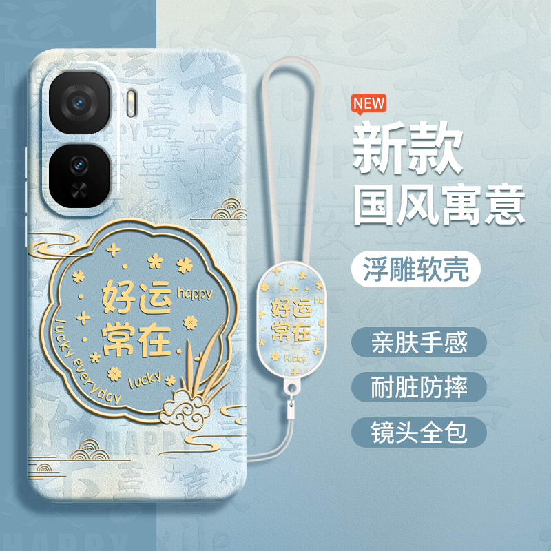 国风寓意iQOONeo10系列手机壳