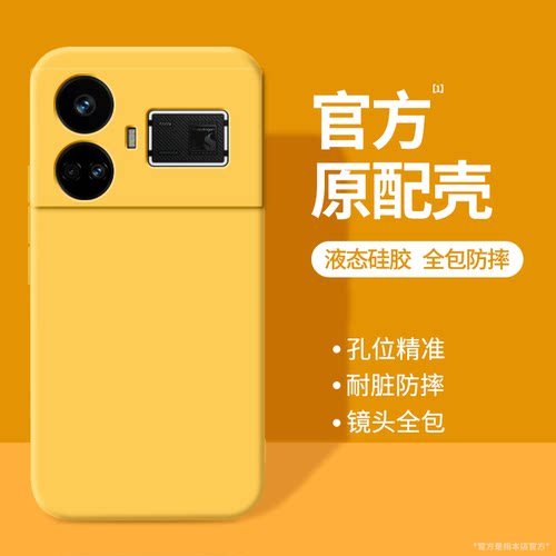 硅胶软壳 肌肤手感 全包防摔