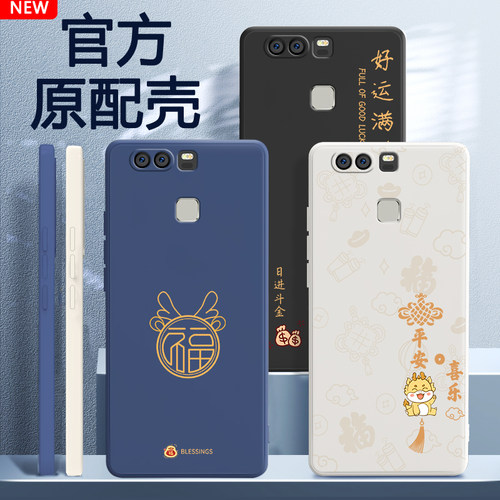 硅胶软壳 肌肤手感 全包防摔