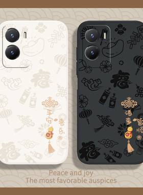 平安喜乐适用vivoy35手机壳y35m新款vivo5G硅胶vovoy套vivov男viv0voy女viovy全包v2230a防摔viviy新年外壳丫