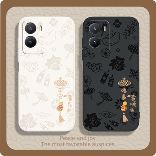 平安喜乐适用vivoy35手机壳y35m新款 vivo5G硅胶vovoy套vivov男viv0voy女viovy全包v2230a防摔viviy新年外壳丫