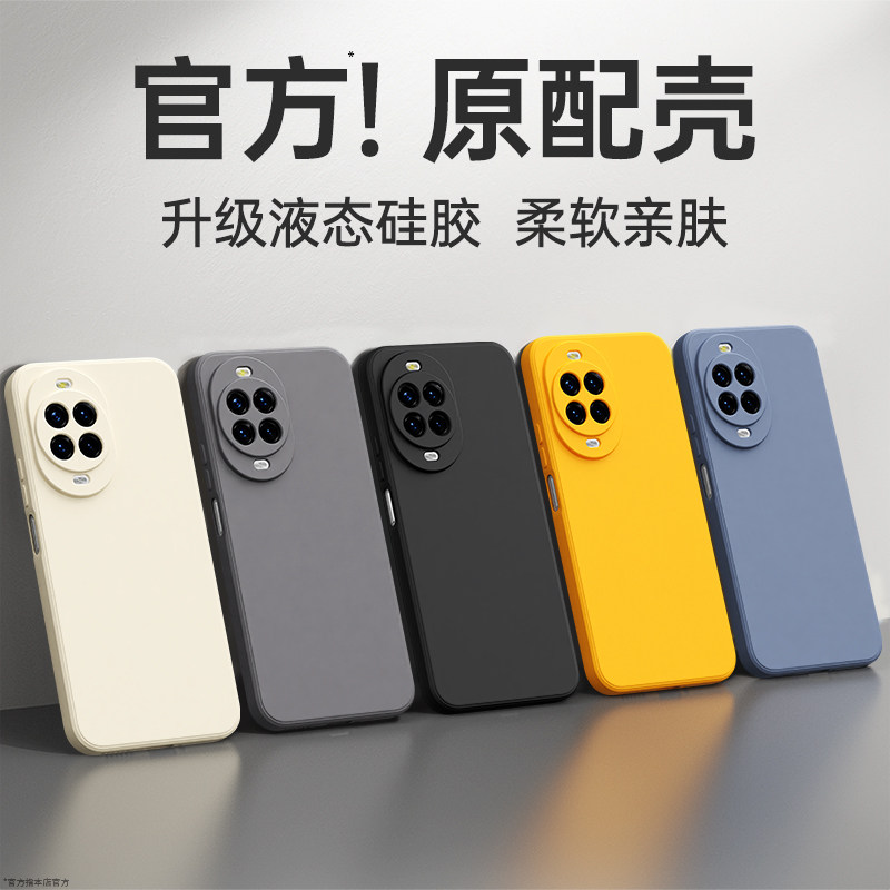 适用华为Nova14手机壳Nove13Pro新款12Ultra保护套11se硅胶10全包9防摔8系列7i男士女u5G版5ipro后4G6软外壳,3C数码配件,手机保护套/壳,淘宝优惠券,粉丝福利购,淘宝优惠卷