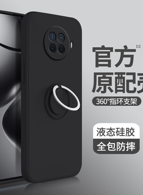 适用oppoRenoAce手机壳oppoAce2新款oppo软renoAce硅胶reno套ace带支架指环扣全包oppoaec防摔0pp0男PCLM10女