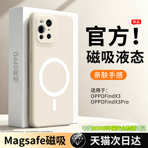 硅胶软壳 肌肤手感 全包防摔