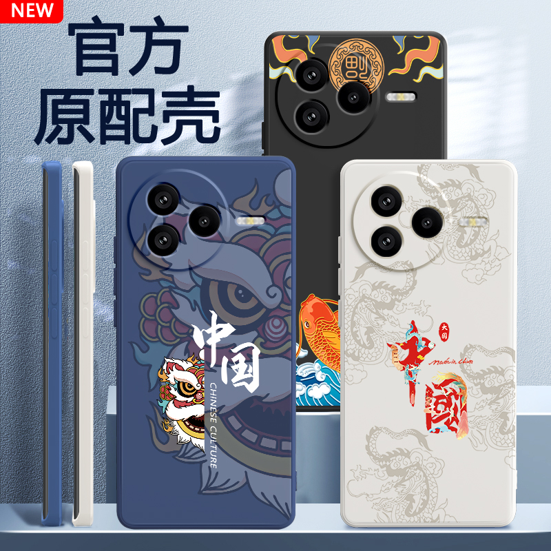 硅胶软壳 肌肤手感 全包防摔