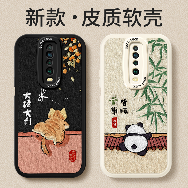 镜头全包，全包防摔，抗指纹，防摔