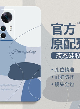 莫兰迪适用红米K50至尊版手机壳RedmiK50ultra小米新款保护套k5o硅胶简约撞色全包防摔redmi看k50u男女软外壳