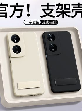 适用荣耀Play8T手机壳Play8tpro华为CLK一AN00新款LLY硅胶pro保护套带支架CLKAN男女全包防摔Honor黑色软外壳