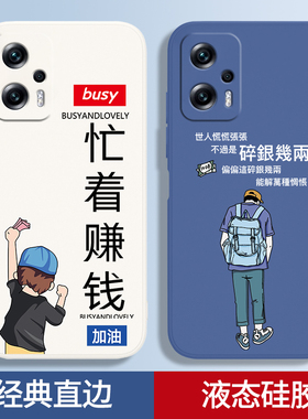 碎银几两适用小米pocof5pro手机壳pocox3GT新款pocom4pro硅胶f2pro套F3卡通f4GT男x5pro女X4GT赚钱poco/po c