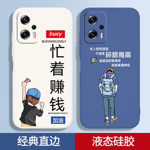 硅胶软壳 肌肤手感 全包防摔