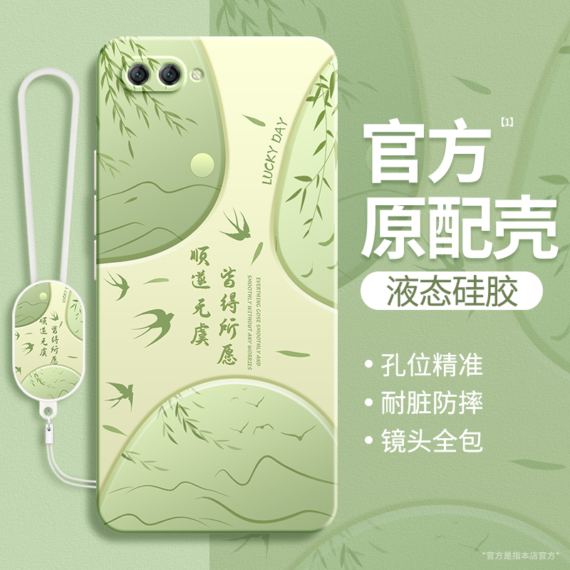 硅胶软壳 肌肤手感 全包防摔