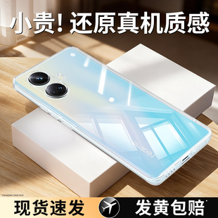 oppo硅胶pr0十保护套oppor超薄RMX3615男女全包防摔加外壳 10s透明新款 适用真我10pro手机壳Realme10 10pro
