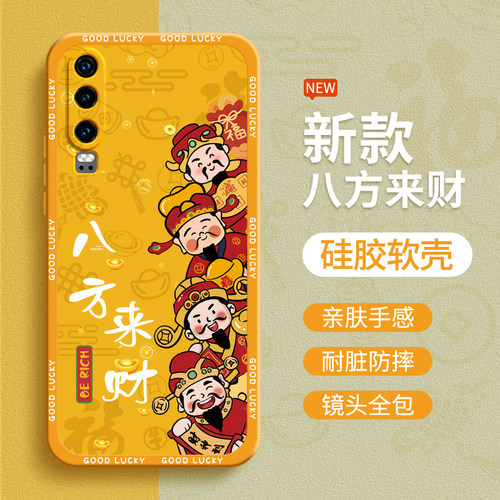 硅胶软壳 肌肤手感 全包防摔