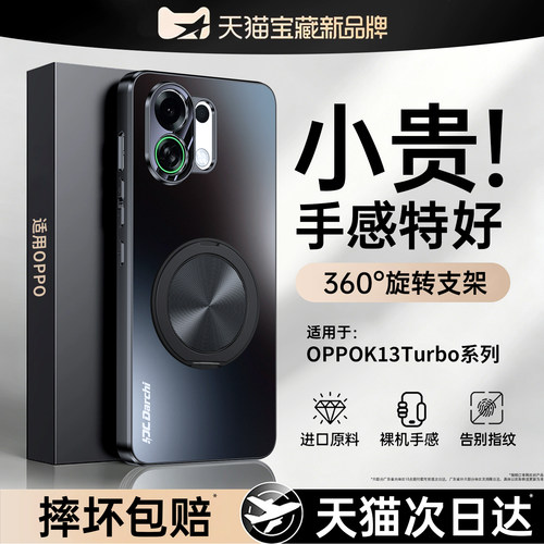 亲肤磨砂 强抗指纹 全包防摔