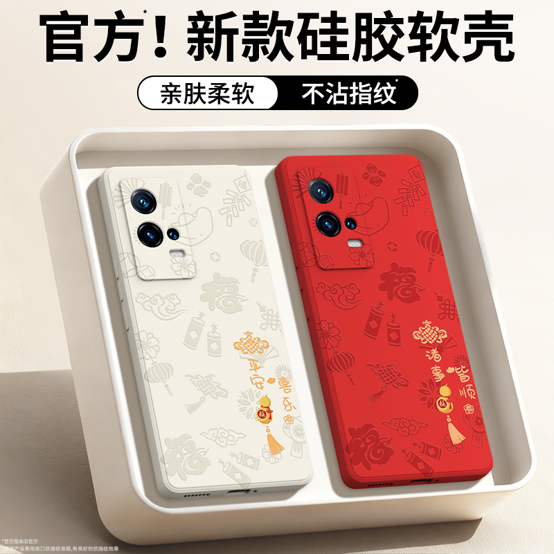 硅胶软壳 肌肤手感 全包防摔