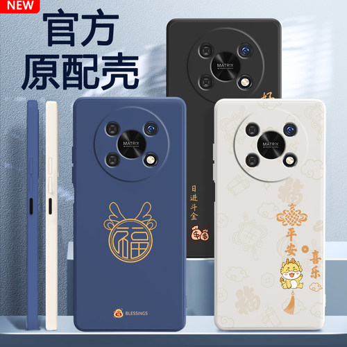 硅胶软壳 肌肤手感 全包防摔