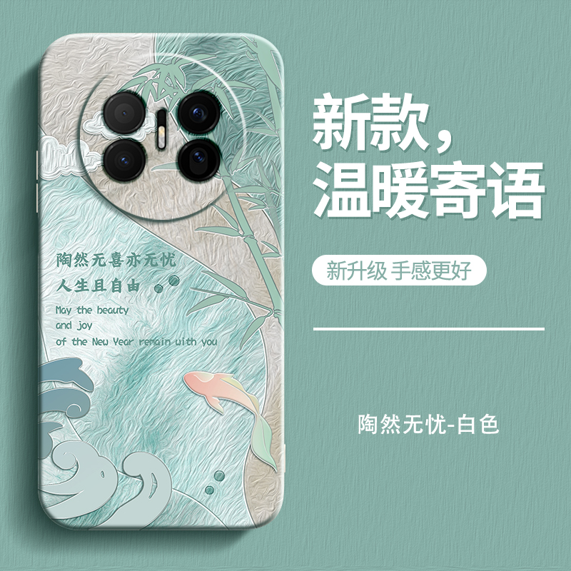 硅胶软壳 肌肤手感 全包防摔