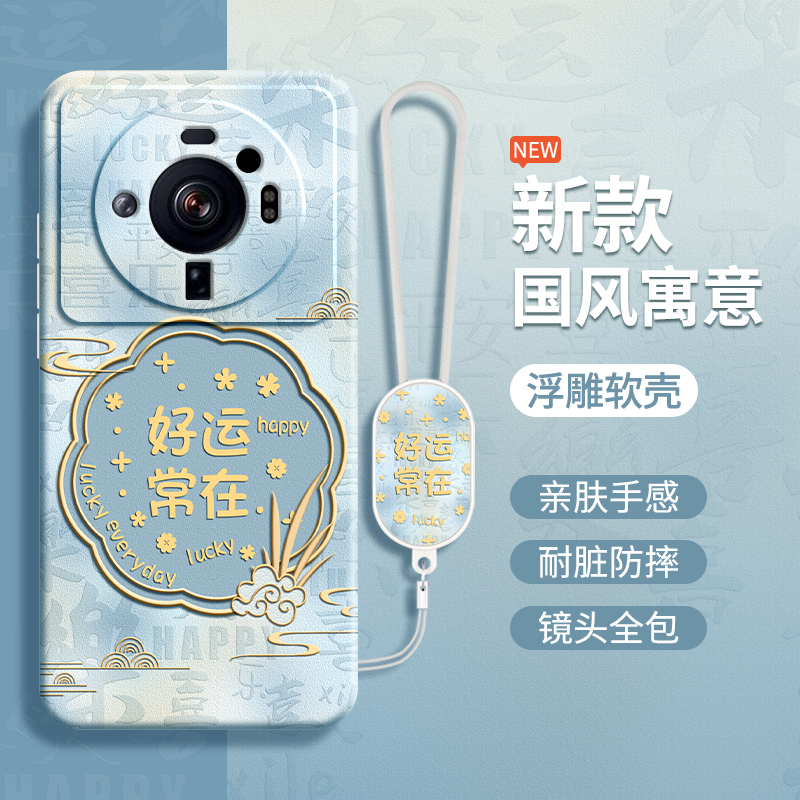 硅胶软壳 肌肤手感 全包防摔