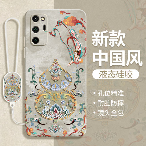 硅胶软壳 肌肤手感 全包防摔