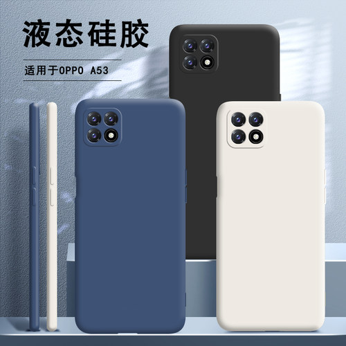 适用oppoa53手机壳新款硅胶软壳