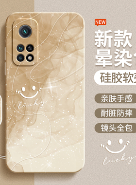 适用红米K30至尊纪念版手机壳RedmiK30S至尊版新款Redmi硅胶ultra小米简约渐变个性保护套全包防摔u男女外壳