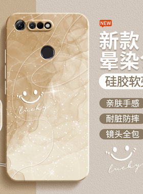 适用荣耀V20手机壳PCT一AL10华为新款honorV20液态硅胶honor保护套v2o男女简约渐变个性全包防摔高级感软外壳