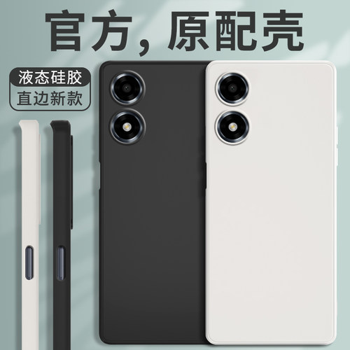 适用oppoa2系列手机壳新款保护套
