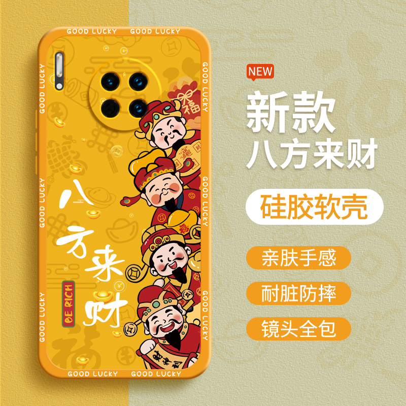 硅胶软壳 肌肤手感 全包防摔