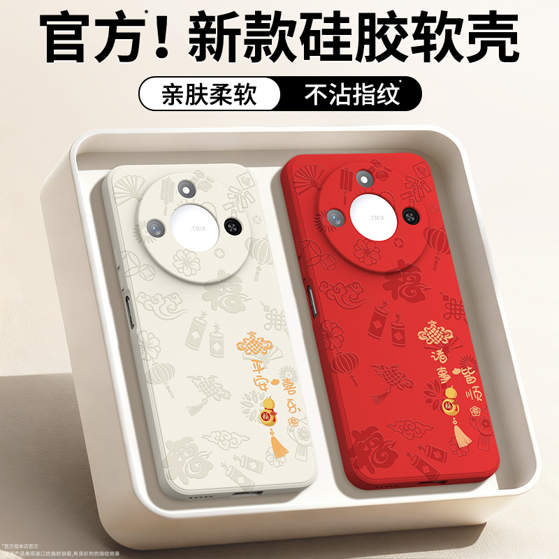 硅胶软壳 肌肤手感 全包防摔