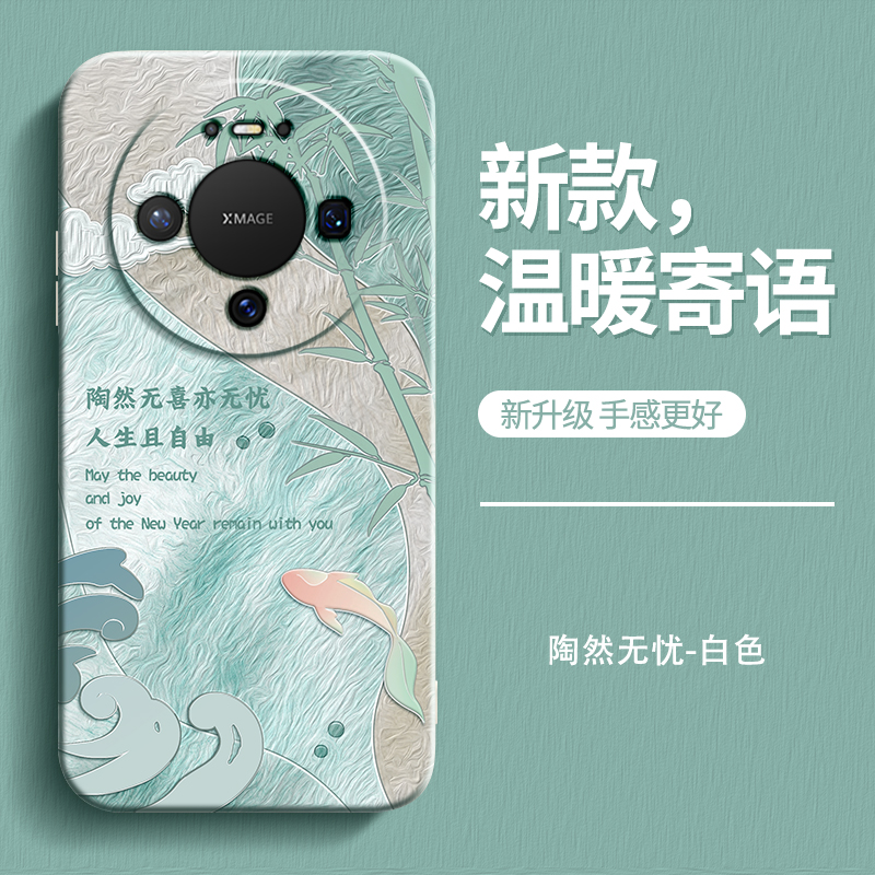 硅胶软壳 肌肤手感 全包防摔