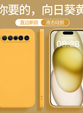 适用魅族17pro手机壳meizu17新款por黄色硅胶pr0套十七p男女175g黄色M081Q全包M091M防摔MZ小众m不会撞壳外壳