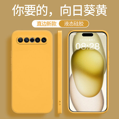 适用魅族17/17pro手机壳新款
