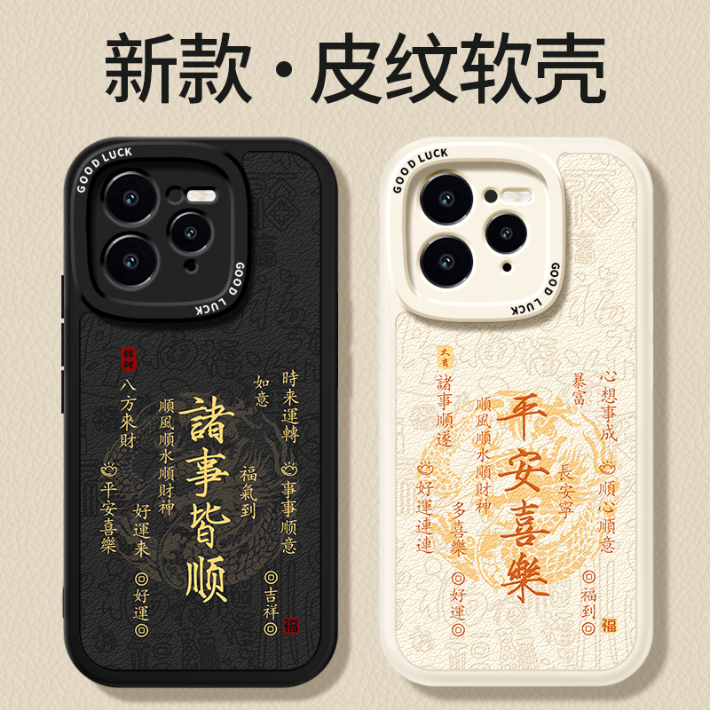 镜头全包,全包防摔,抗指纹,防摔