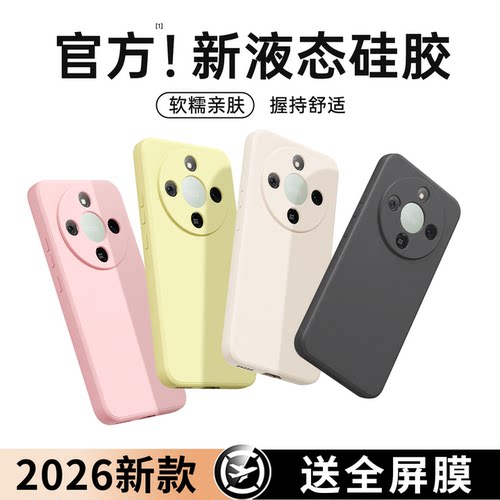 硅胶软壳 肌肤手感 全包防摔