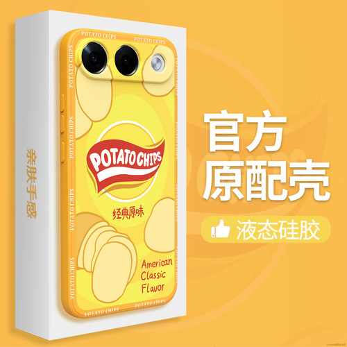 硅胶软壳 肌肤手感 全包防摔