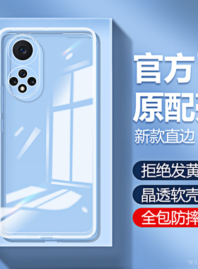 适用华为nova9手机壳nove9pro新款nava9se透明hinova超薄novo套n0va全包z防摔n0va曲屏note智选hi外壳navo软