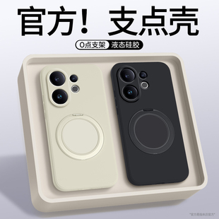 适用vivoS30手机壳S30ProMini新款 voviy软外壳 支点壳vivo硅胶Pro保护套带支架Mini全包防摔男女viv0是vos新品