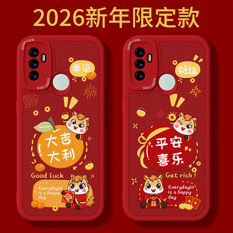 镜头全包，全包防摔，抗指纹，防摔